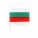 Знаме на България 16/22 см. с дървена дръжка - 110 гр./м2.