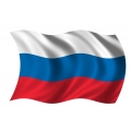 Знаме на Русия 70/120см. за външни условия