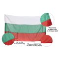 Знаме на България 70/120см. за екстремни външни условия